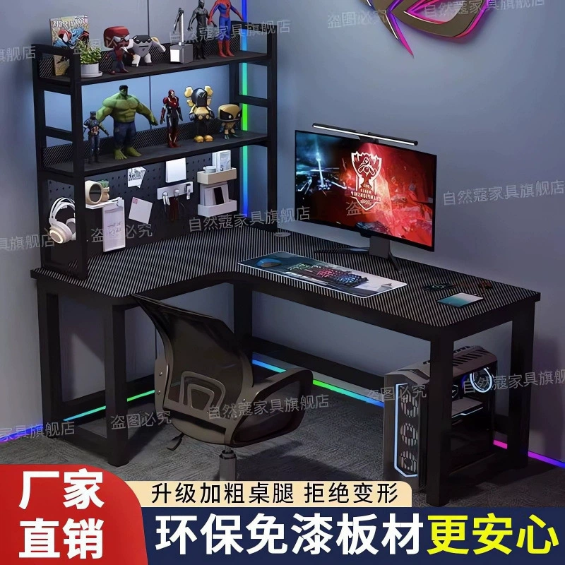 Угловой стол, книжный шкаф, простой домашний студенческий стол, спальня, учебный стол, книжный стол, компьютерный стол, фабрика