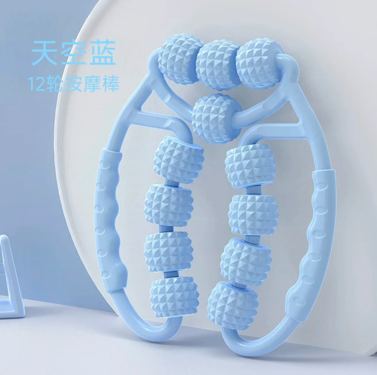 Sky blue twelve wheel massager