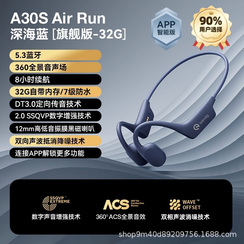 Sanag A30S Bluetooth ヘッドセット、空気伝導、非インイヤー、ハイエンドヘッドセット、大容量バッテリー搭載|undefined
