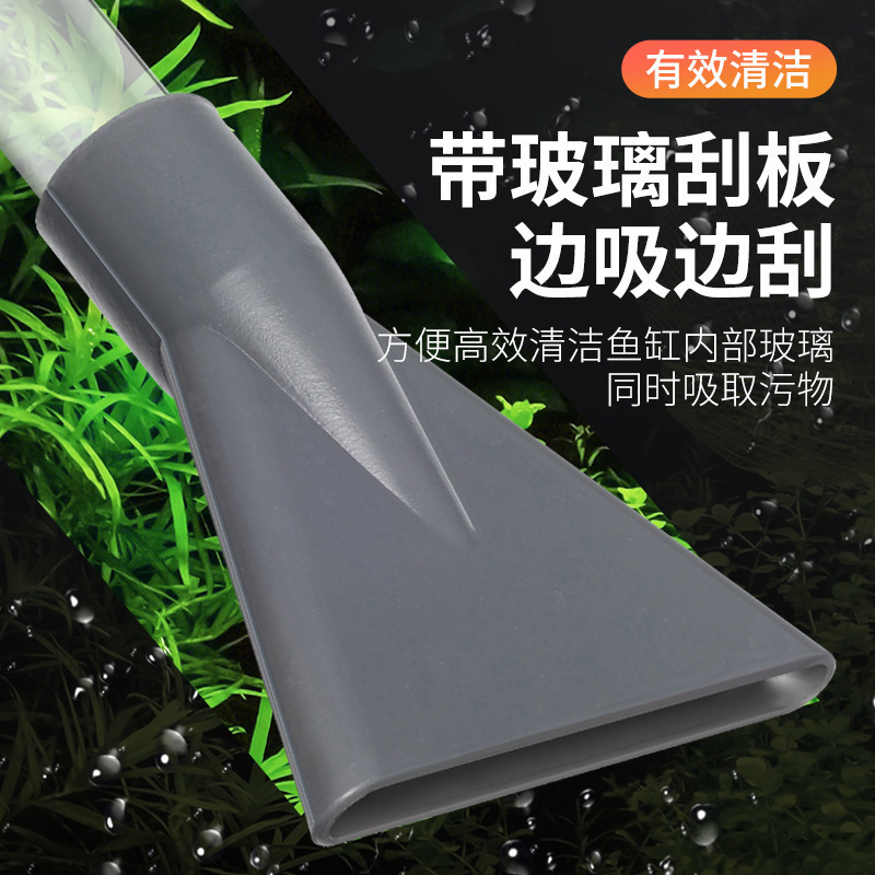 鱼缸换水器吸鱼便吸粪洗沙器家用多功能鱼缸排污换水软管厂家批发|undefined