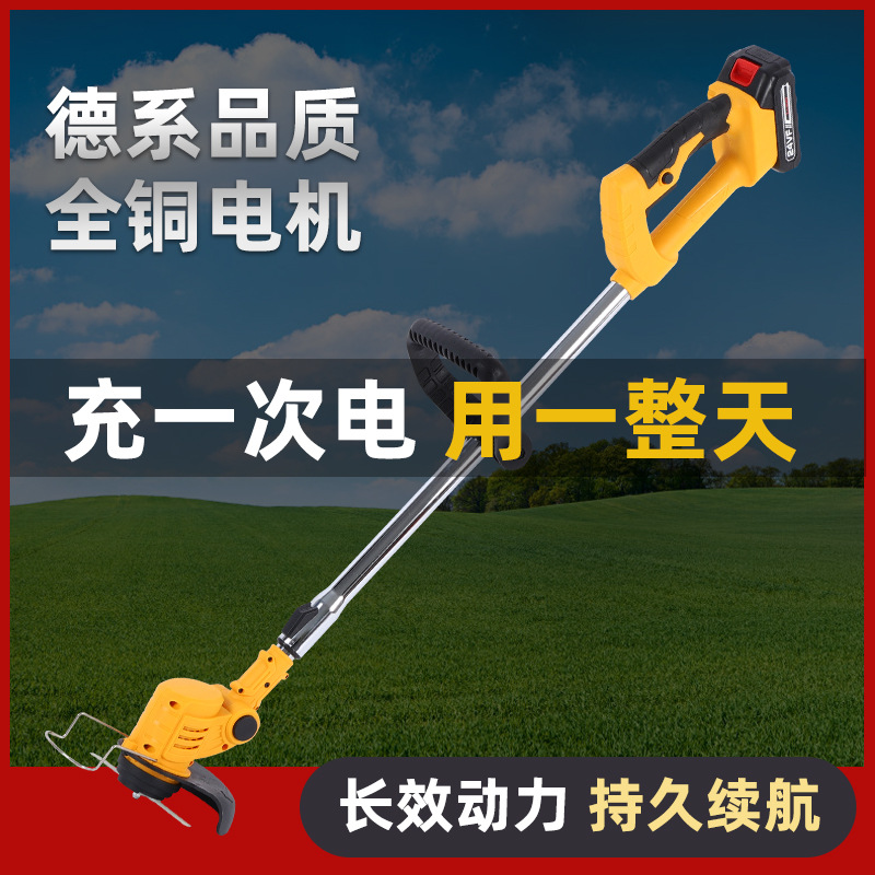 厂家直销便携园林修工具锂电池割草机农用家用除草剪草坪打草机