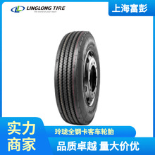 LINGLONG玲珑轮胎235/75R17.5 16PR  LFL866大件运输轮胎