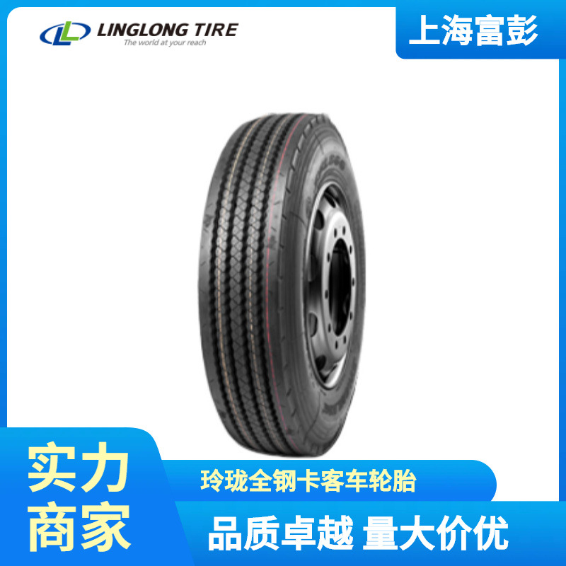 LINGLONG玲珑轮胎235/75R17.5 16PR  LFL866大件运输轮胎