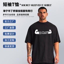 夏季新款潮牌印花男子运动棉T恤圆领透气健身房休闲短袖肌肉服饰