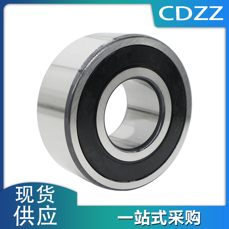 双列角接触球轴承 4201 4202 4203 4204 4205 4206 ZZ 2RS