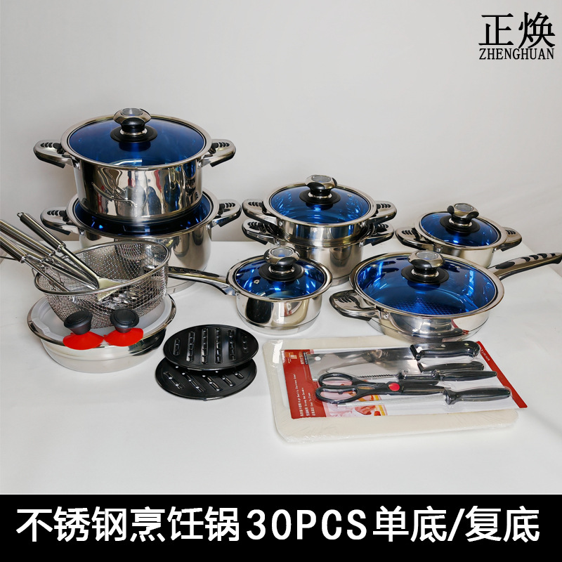 국경 간 대외 무역 공급 스테인레스 스틸 조리기구 조합 세트 냄비 30pcs 두꺼운 증기선 수프 냄비 우유 팬 프라이팬 세트