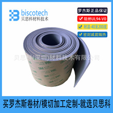 HT820���z���ޱ��z 220�� UL94 V-0 늳�ģ�M���𾏛_�|