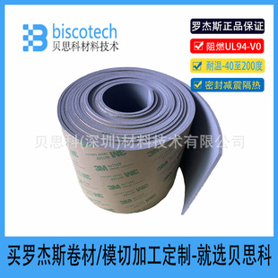 HT800�l�ݹ��z -55��~220�� V-0��ȼ 늄���܇늳ذ����_�|