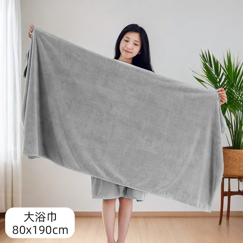 구멍 없는 대형 목욕 타월 190x80 - 밝은 회색