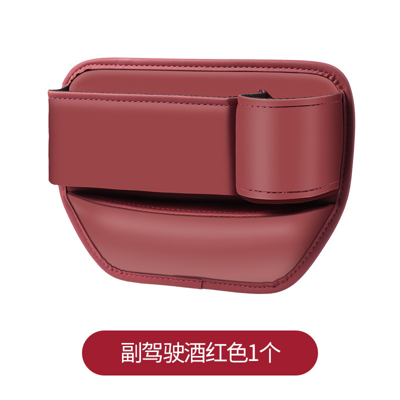 버건디 컵 홀더 부조종사 (F)