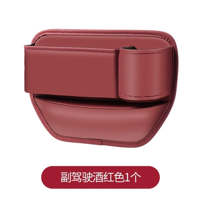 Interior Decoration Storage Organizer, Other Automotive Interior Supplies - wine-red-cup-holder-co-pilot-f