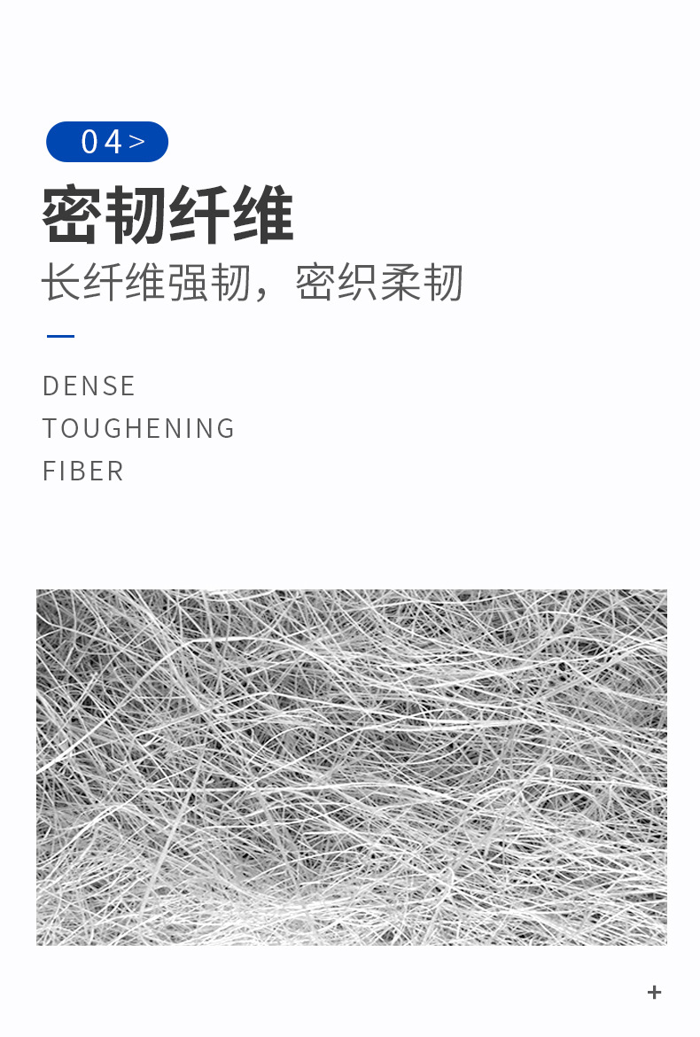 详情页擦手纸_08