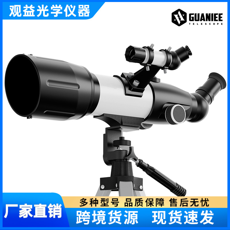 天文望远镜批发大口径专业观星高清高倍儿童学生手机70400单筒夜