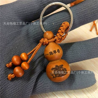 十二生肖葫芦挂件汽车钥匙扣仿桃木保佑平安福禄钥匙扣车钥匙饰品