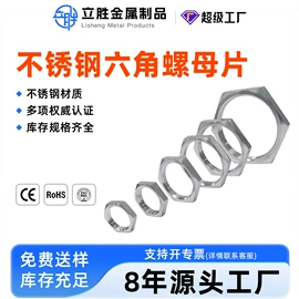 接头;电缆附件;螺母