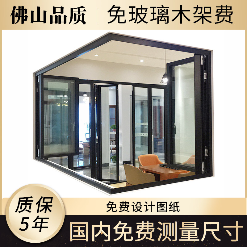 Foshan aluminium alloy Heavy fold Doors and windows Hollow glass Doors and windows aluminium alloy Frame Windows and doors factory customized