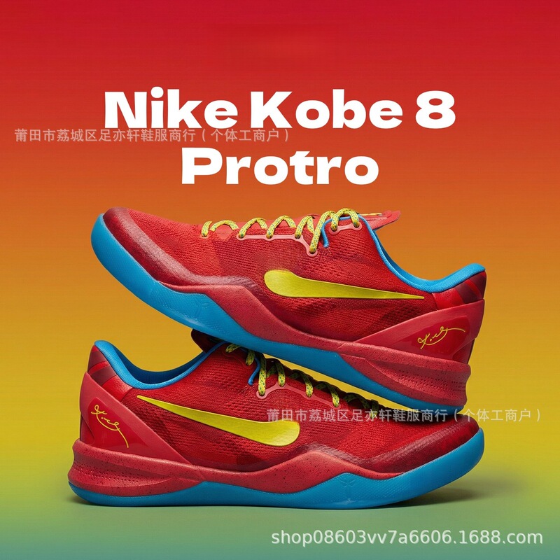 Cross-Border Men's Shoes Kobe 8 Kobe 8 Year of the Horse Limited Edition New Year Blue and Red Practical Basketball Shoes Sneakers Women's Shoes