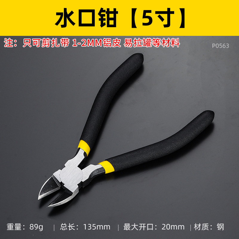 Nuevas alicates para electricista de alta dureza, alicates multifuncionales de grado industrial de 6 pulgadas, de acero al cromo-vanadio resistente a la oxidación.