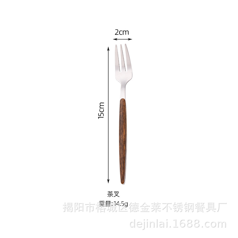 나뭇결 포르투갈어 차 포크 (실버)