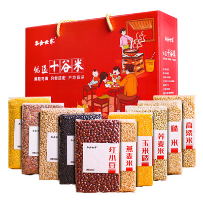五谷杂粮礼盒10种粗粮组合过节年货杂粮粥盒装杂粮伴手礼批发|ms