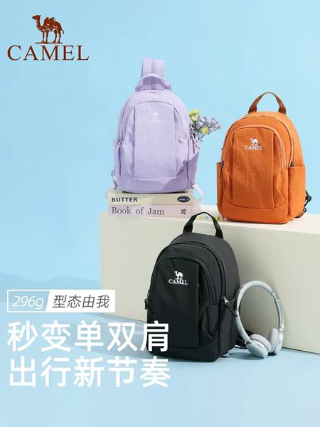 Camel crossbody dual-use backpack 2026 new model, lightweight single-shoulder small size, convenient for outdoor use