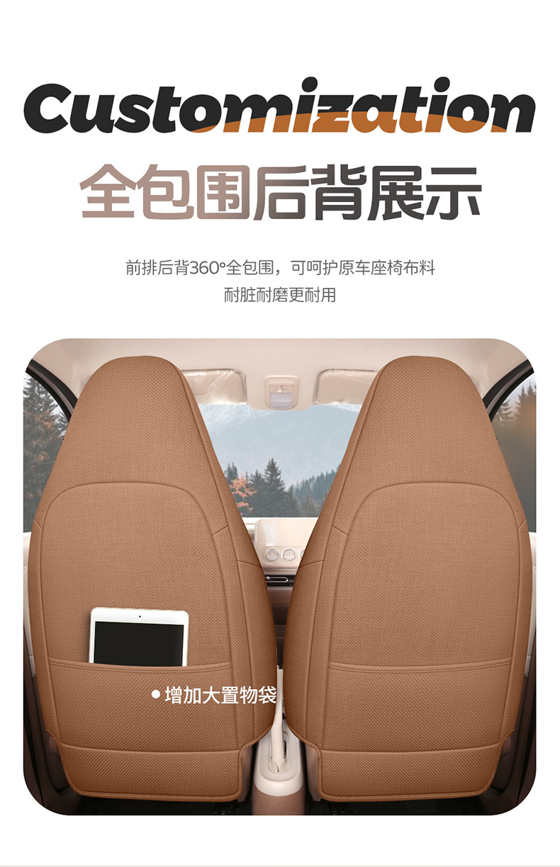 2026 new model custom fabric car seat covers for Wuling's fifth-generation MINI, full coverage specialized seat covers
