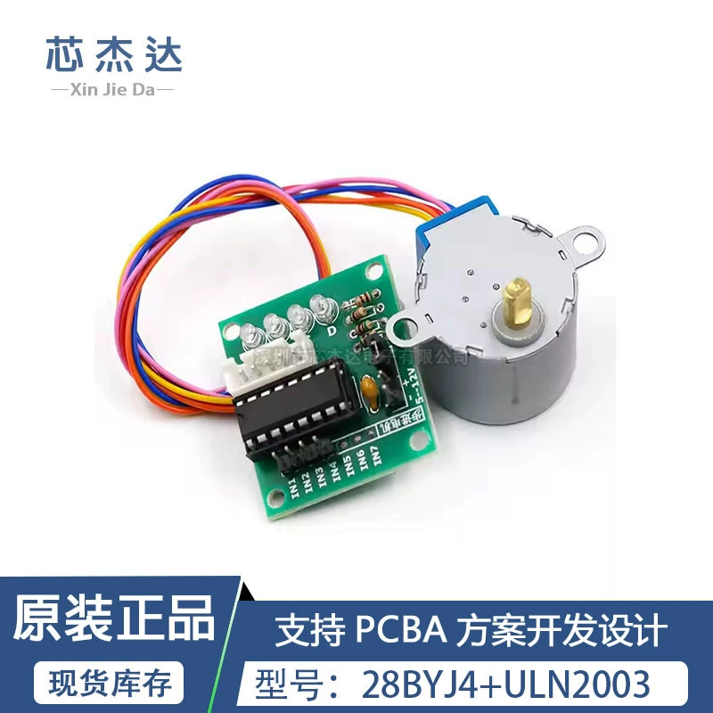 Шаговый двигатель 28BYJ4 + ULN2003, плата драйвера, 4-фазный, 5-проводной, 12 В, модуль редуктора шагового двигателя