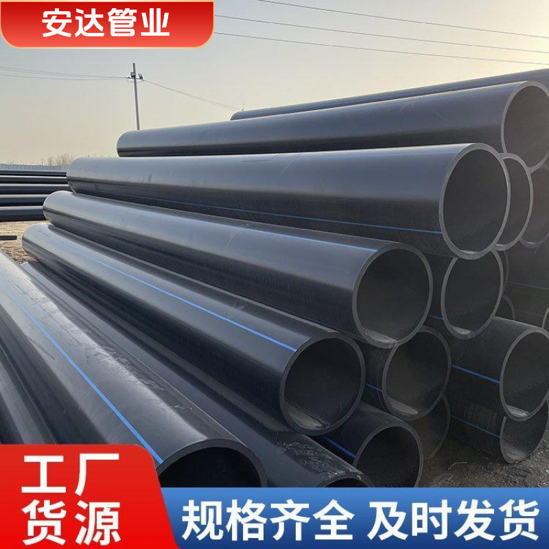 联塑pe给水管饮用水管hdpe双壁波纹管中空壁缠绕钢丝网骨架复合管