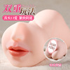 Mystery Ji Xiamu Sakurako Mouth Yin Double Famous Instrument Adult Products Mercele Men's Sexual Products Fun 30/Box