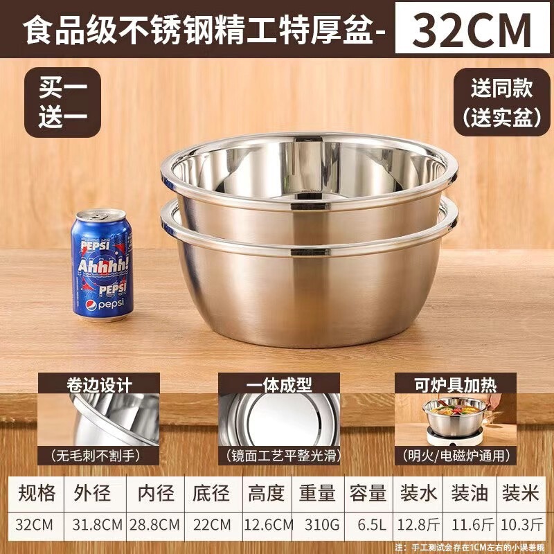 特厚304不锈钢盆食品级家用打蛋和面盆厨房烘焙洗菜盆汤盆铁盆子|undefined