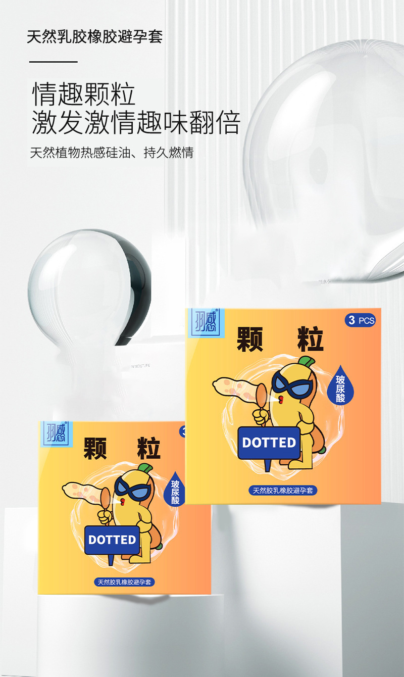 Feather-Feel Granules Condoms 3-Pack, Ultra-Thin Natural Latex with Hyaluronic Acid — detail image 1