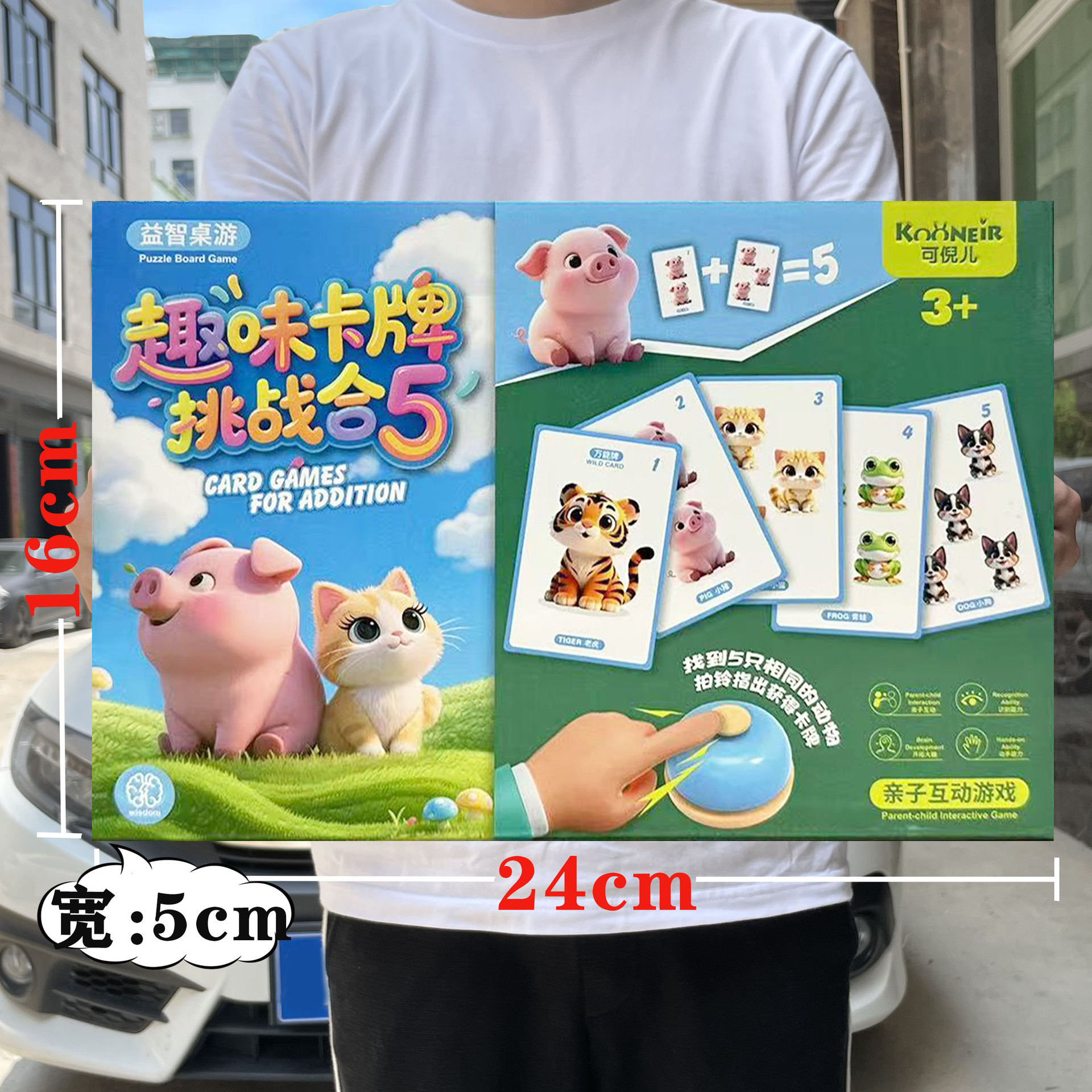 子供のままごとのおもちゃのシミュレーションの食事の台所のレジの装飾品のスーツの女の子の育成訓練機関の贈り物の箱の卸売り