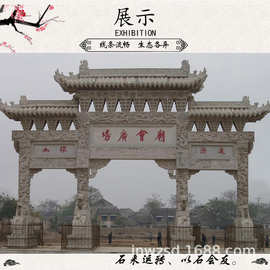 寺庙景点石牌坊大门图片花岗岩石头大门雕刻大理石冲天式牌楼厂家