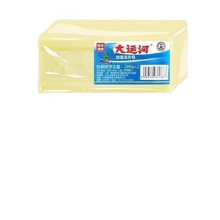 2 Pieces of Grand Canal Soap, Old Brand, Natural, Additive-Free, Phosphorus-Free, Scented Laundry Soap, Shoe Washing, Mother and Baby Intimates Soap
