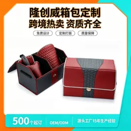 收纳袋收纳包;车用置物袋;旅行包袋