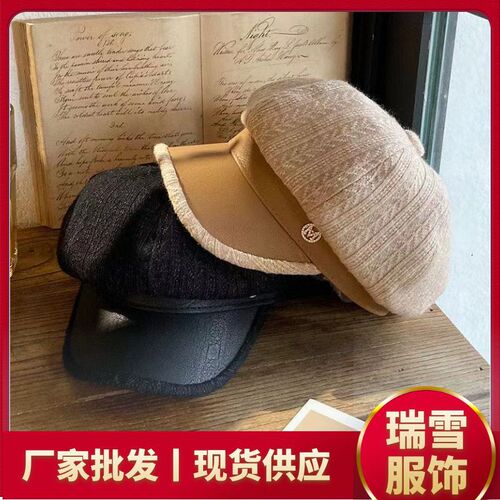 Duckbill Beanie Hat for Women - Winter Thicken Round Face Slimming Street Fashion Trendy Casual Retro Hong Kong Style British Octagonal Hat