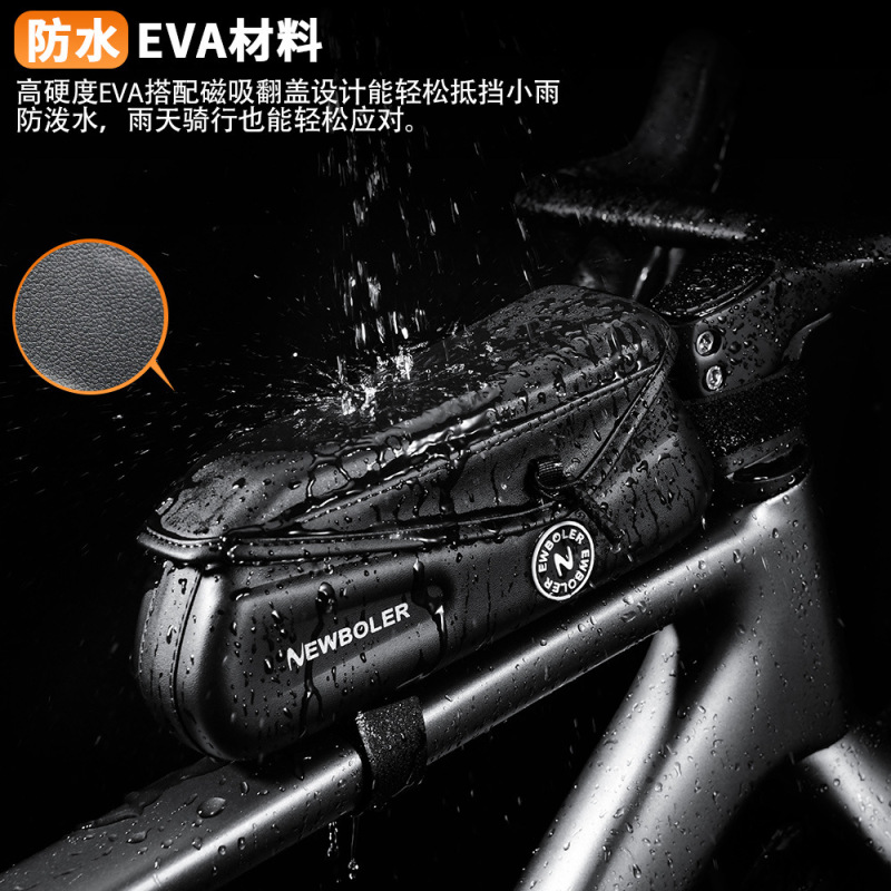 自行车上管包硬壳前梁包公路山地车防水翻盖式自行车包装备|undefined