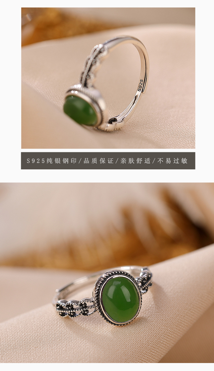 Nhẫn nữ bạc S925 đính ngọc bích Hetian mặt trứng, hoa văn rỗng cổ điển — Mở một size chi tiết 5