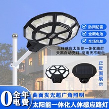 ̫���·���������w�Б�����ͥԺ�������ˮ�����r��̫��ܰ��·