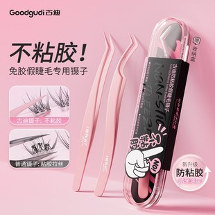 �ŵ���Ʒ��ճ������z�ٽ�ë���֌��ø߾������ގ����I�޽ӹ���