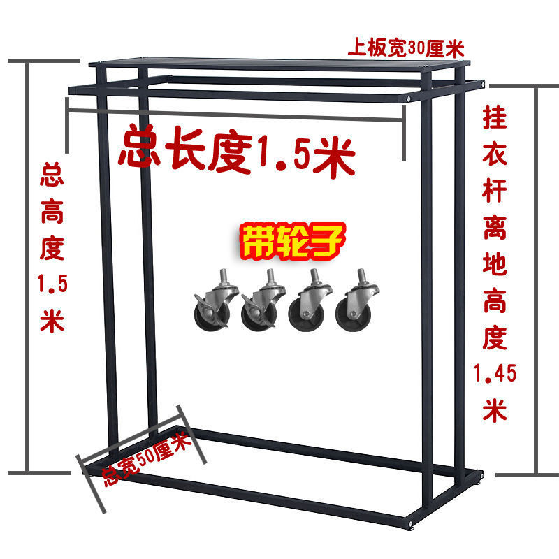 Barras paralelas cuadradas negras de 1,5 metros de largo y 1,5 metros de alto con ruedas