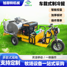 车载式制冷罐带发电机 牛羊骆驼鲜奶制冷罐 猪血保鲜冷却罐储奶罐