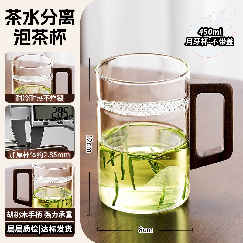 450ml 초승달 컵 - 뚜껑 없음