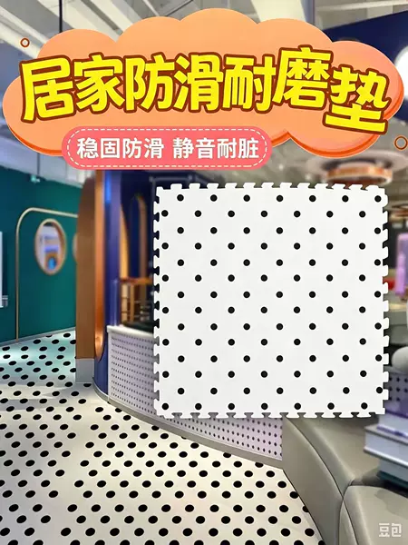 Direct Sales from the Manufacturer: Eva Floor Mats with White Base and Black Dots, Non-Slip and Easy to Clean. 1m Interlocking Mats, Exclusively for Cross-Border Home Use