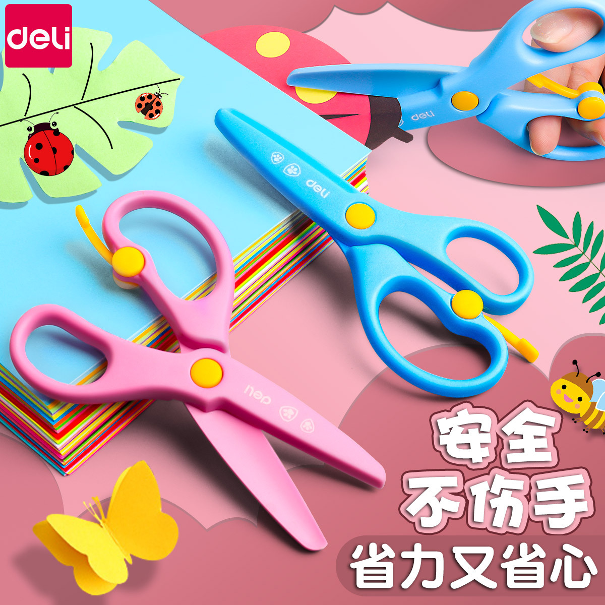 Powerful Scissors 6075 Student Safety Small Portable Children's Handicraft Art Kindergarten Small Paper Cutting Knife