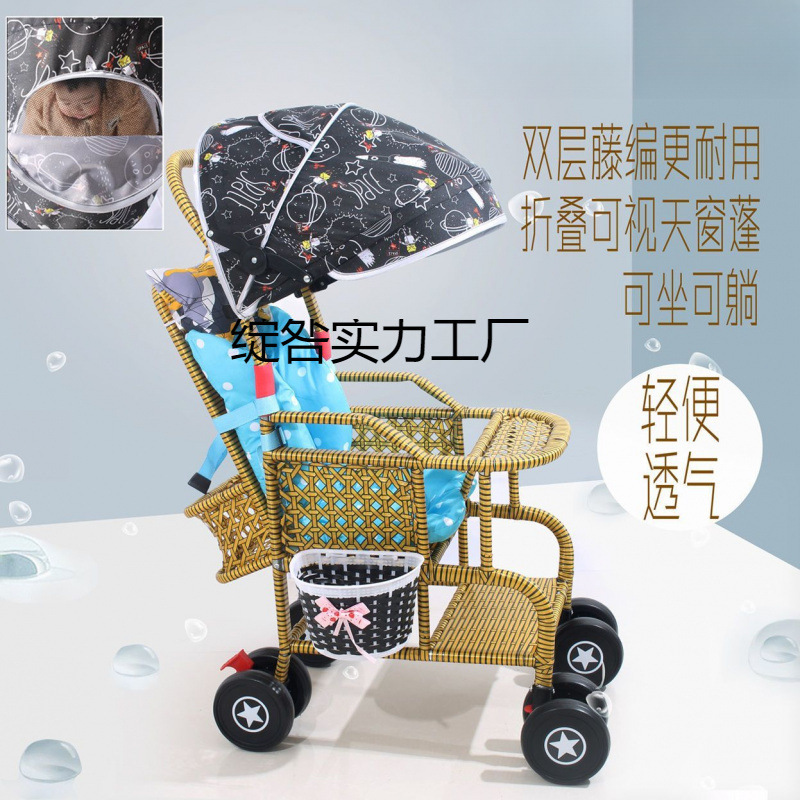 Rattan Stroller Summer Baby Rattan Chair Stroller Imitation Lightweight Bamboo Rattan Baby Can Sit and Lie down Rattan Light