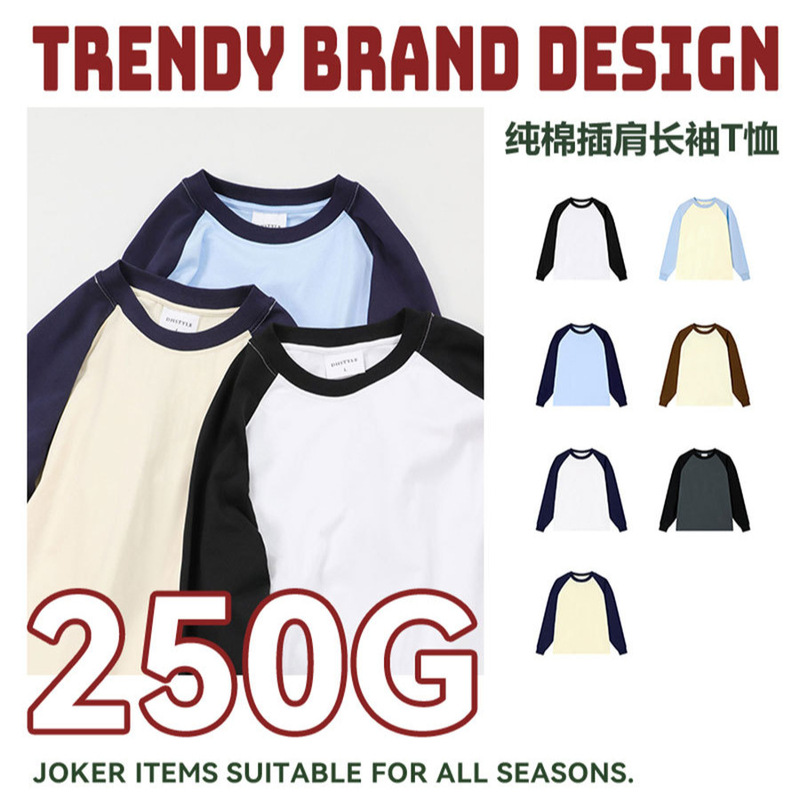 Live explosions 250g heavyweight cotton threaded sleeve long sleeve T-shirt men's fashion brand color matching shoulder round neck base shirt Women