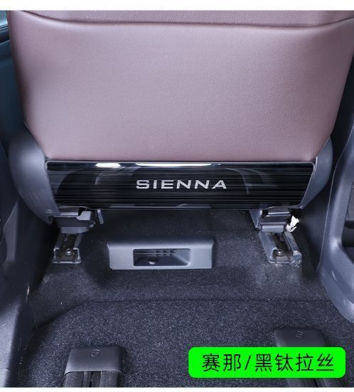 Rear Seat Anti-Kick Pad for 2022 Toyota Sienna & Granvia Accessories