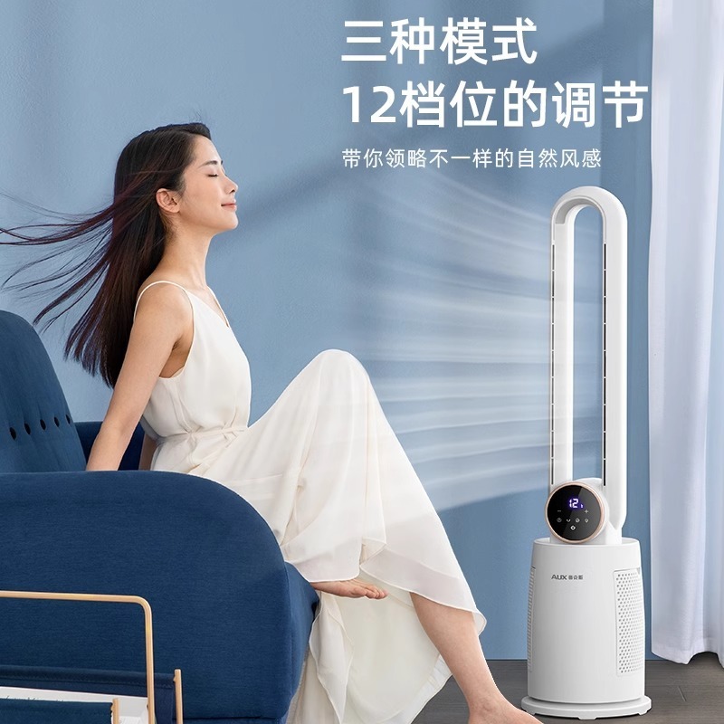 オークスの新しいブレードレスファン家庭用フロアファン寝室省エネ振動ファン垂直電動ファンマルチスピード調整可能|undefined