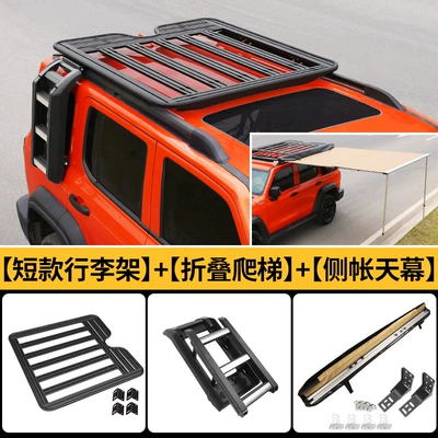 Roof rack, Luggage Rack Roof Expansion Platform - tank-300-short-roof-luggage-rack-silver-black-ladder-side-tent